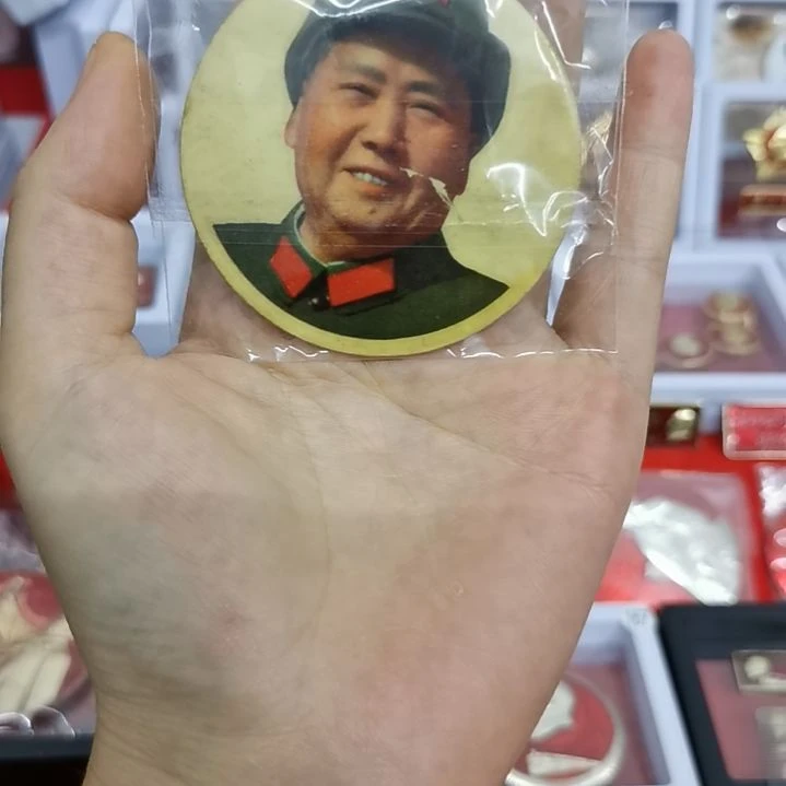 其他普通金属用****8红色收藏纪念章1个