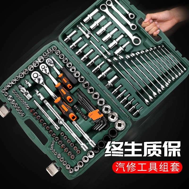 汽修工具套装套筒扳手棘轮汽车维修组合修车工具箱多功能小飞