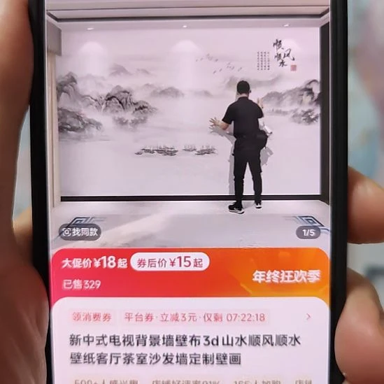 美***使客厅电视墙壁画壁布材质