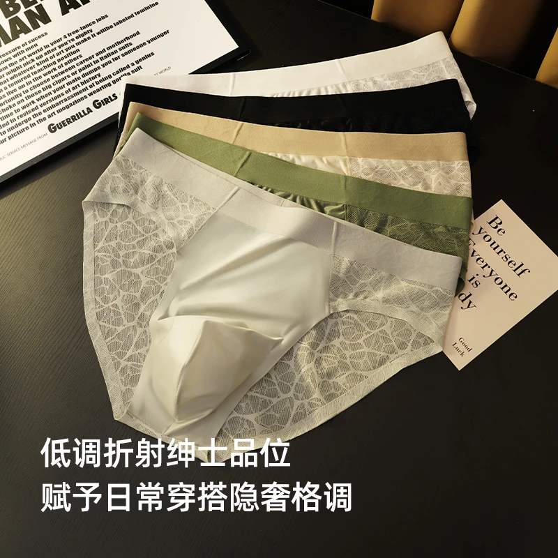 男士花香夏季冰丝运动健身骑行透气内裤柔软舒适高弹时尚花纹短裤