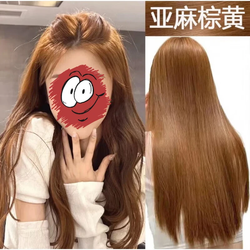 亚麻棕黄色染发剂膏自己在家染显白学生免漂易上色植物不伤发男女