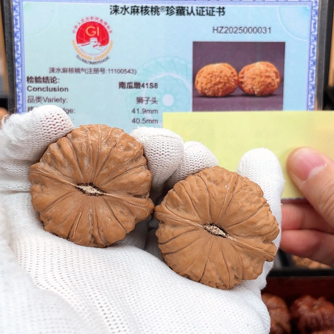 把件文玩核桃静*41S8全品假一赔十圆瓜一字底