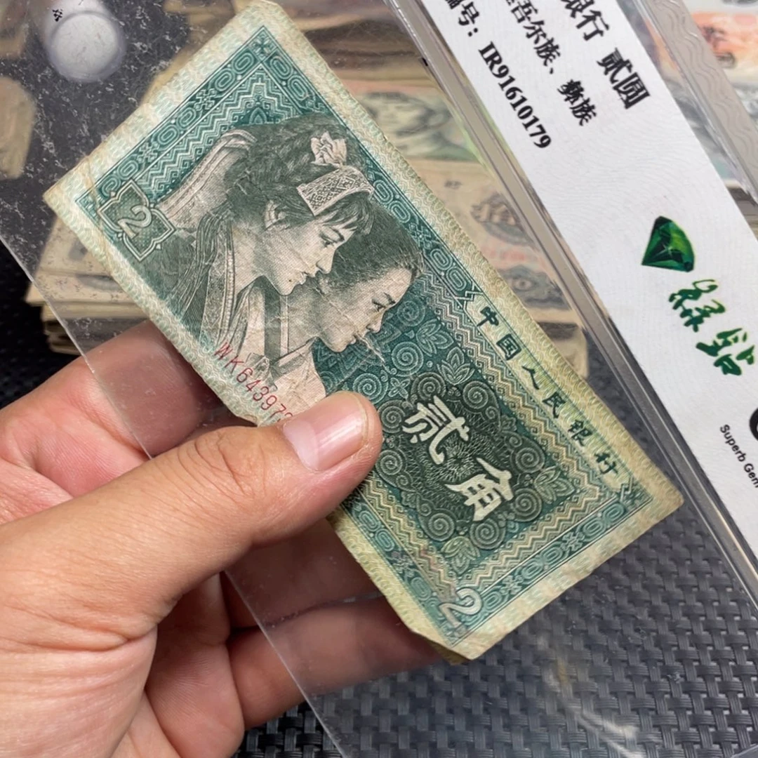 退市旧票随机发13333331