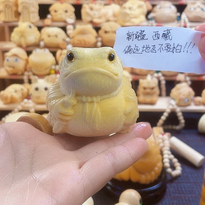 竹6+文泰金蟾微瑕福利带油1111111