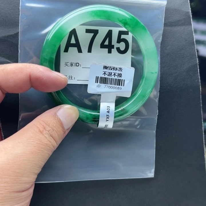 石英质玉未镶嵌手镯61.8