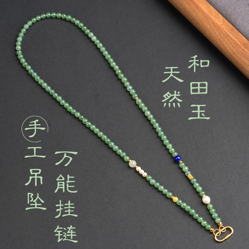 国潮设计吊坠万能链金锁玉石黄财神配链串珠吊坠挂绳万能扣款165