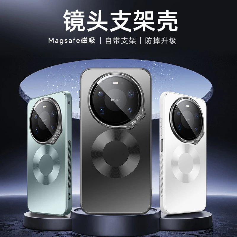 适用华为mate80pro手机壳自带镜头支架80promax磁吸新款保护套
