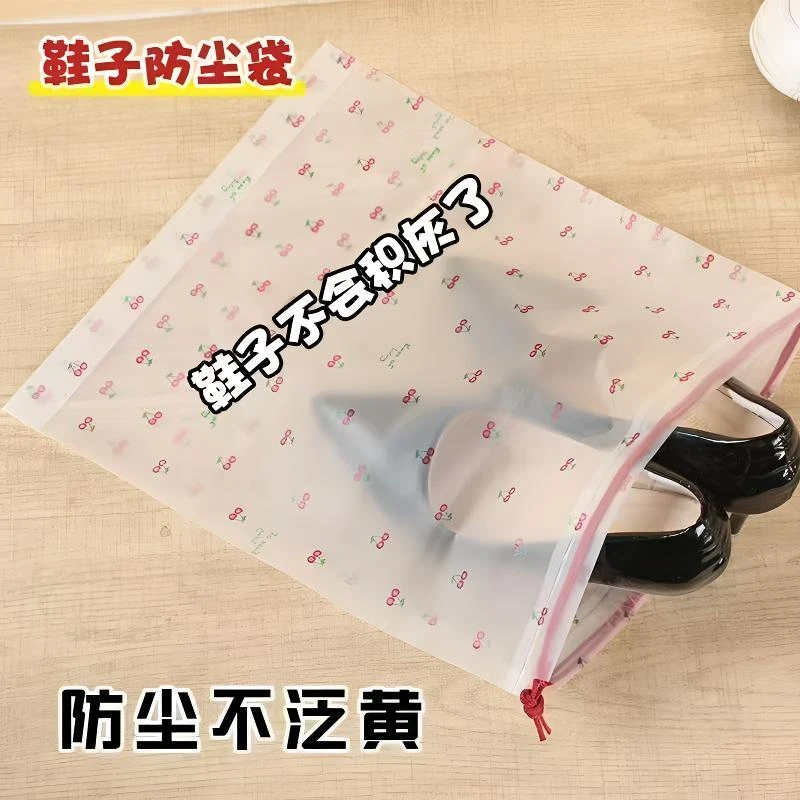 鞋子收纳袋防尘防潮抽绳束口袋学生宿舍整理鞋袋出门旅行防尘袋子