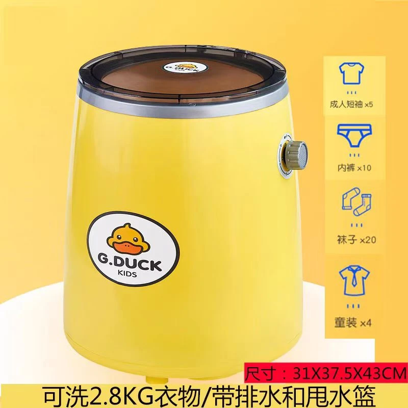 小黄鸭　YOUXI周边现货