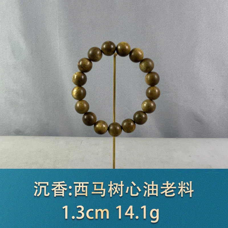 75788 西马树心油老料 沉香