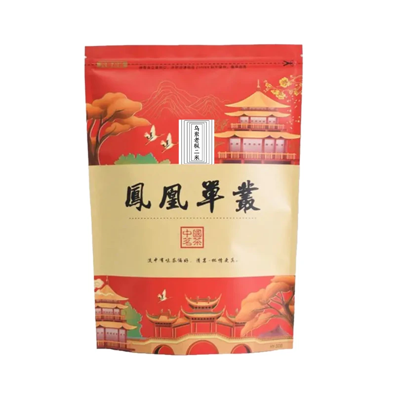 青青红边凤凰单丛茶【乌岽老枞二米】250g原生态花香高扬汤醇蜜韵甜