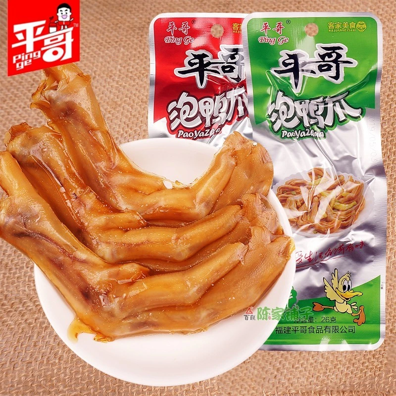 鸭掌泡鸭爪独立真空装香辣泡椒龙岩特产泡爪即食红色袋装平哥包装