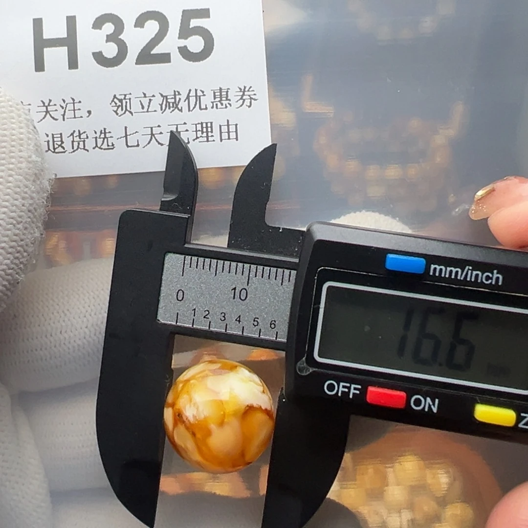 琥珀裸石未镶嵌微瑕16