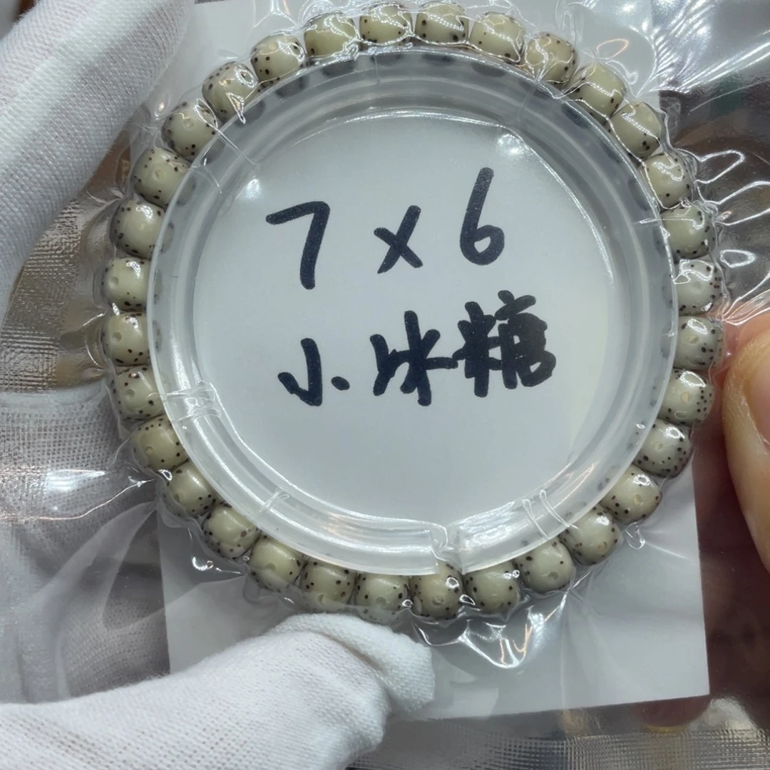 手串星月菩提7/6石玉大眼睛