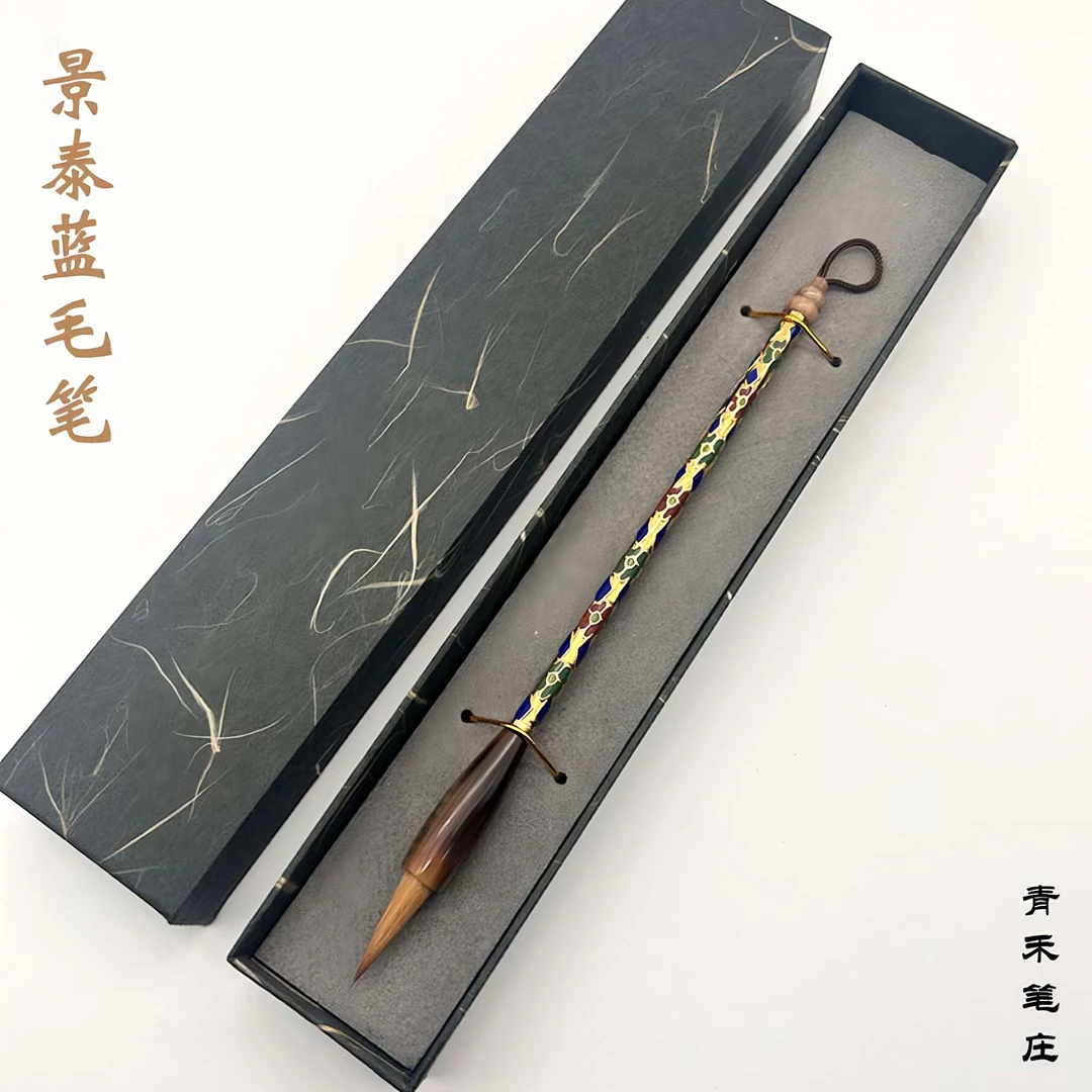 【景泰蓝牛角纯狼毫】出锋2.6纯狼毫辽尾小楷毛笔 柔弹高货 作品级
