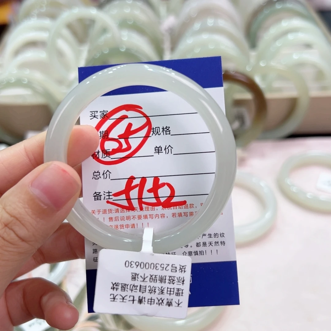 和田玉手镯未镶嵌