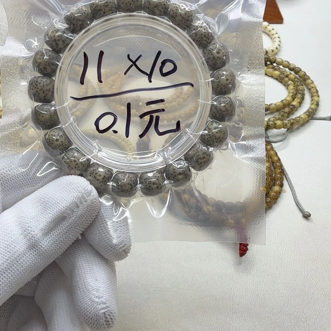 吊坠星月菩提1福利石玉星月11左右桶单圈
