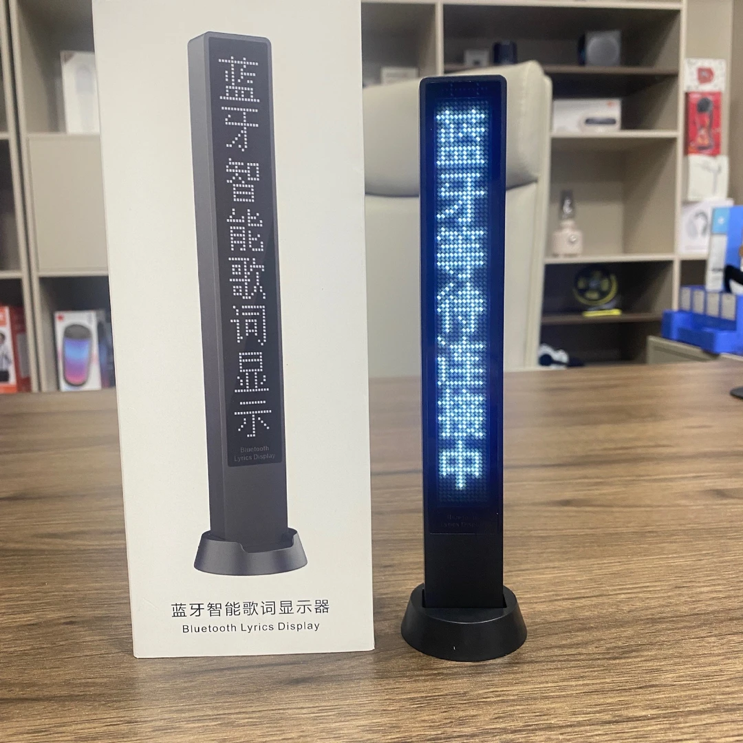 智能歌词显示器K歌宝移动串联歌词显示器户外携便式通用款