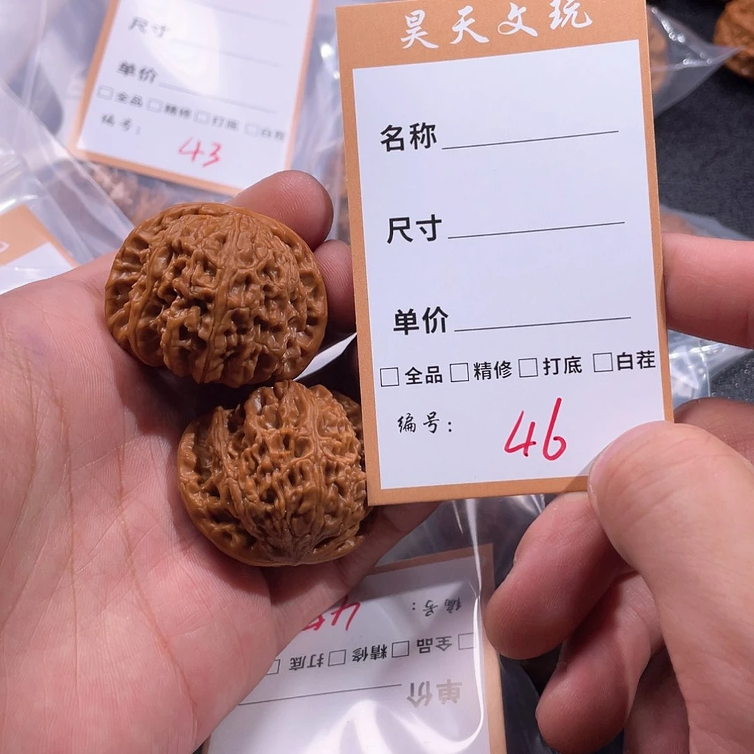 文玩核桃把件文玩核桃46