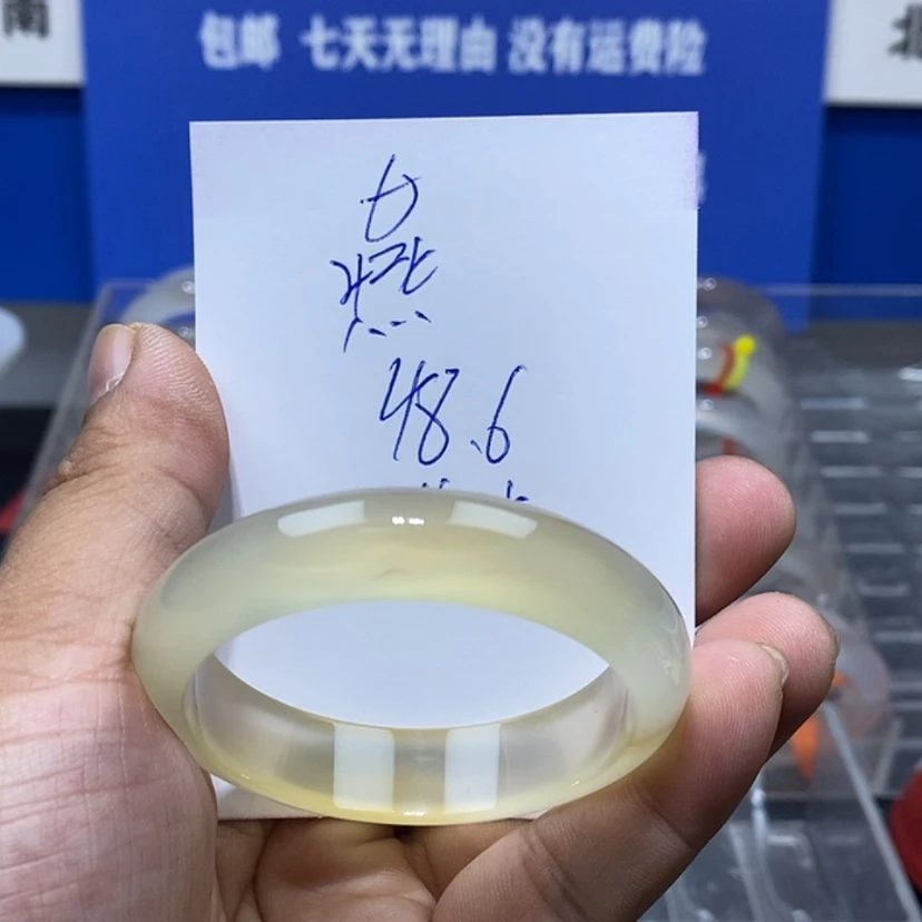 【闪购商品】玛瑙/玉髓手镯未镶嵌燕