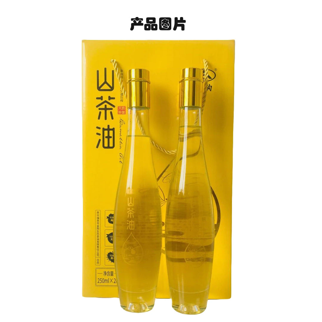 贵州山茶油250ml