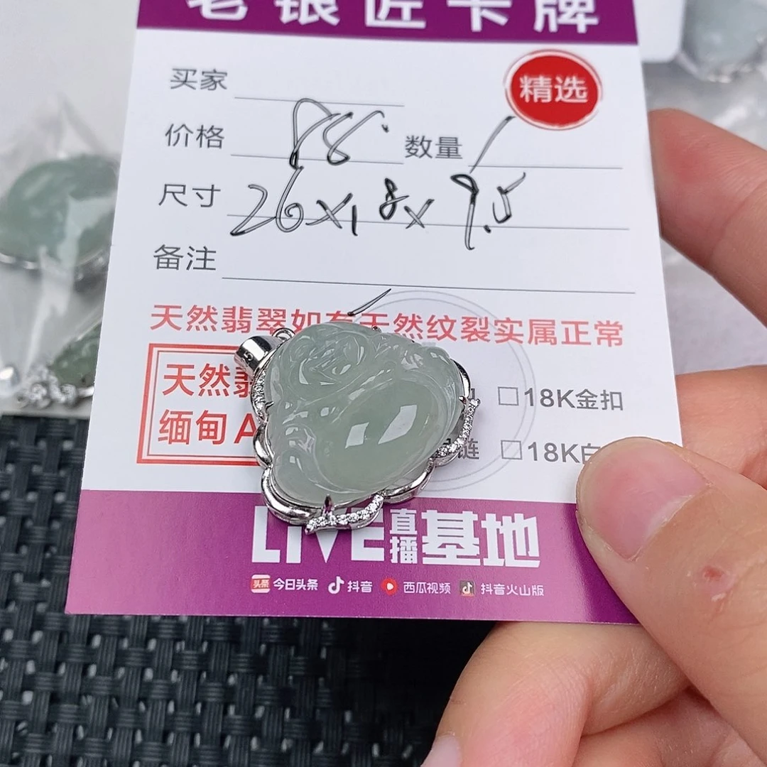 颈饰银S925镶嵌翡翠