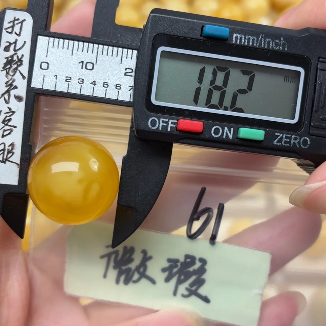 裸石蜜蜡未镶嵌蜜蜡