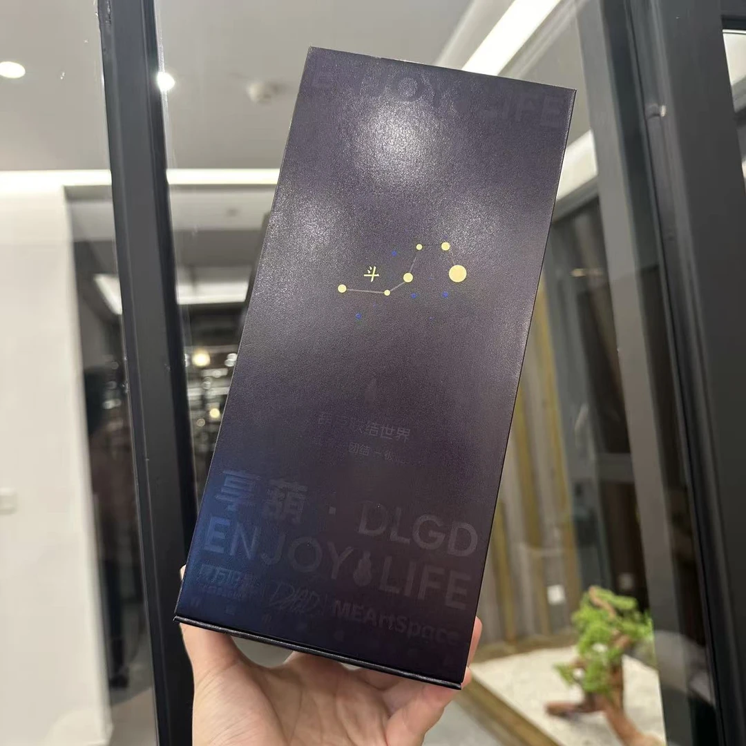 东方好运黑盒子-特殊款水杯