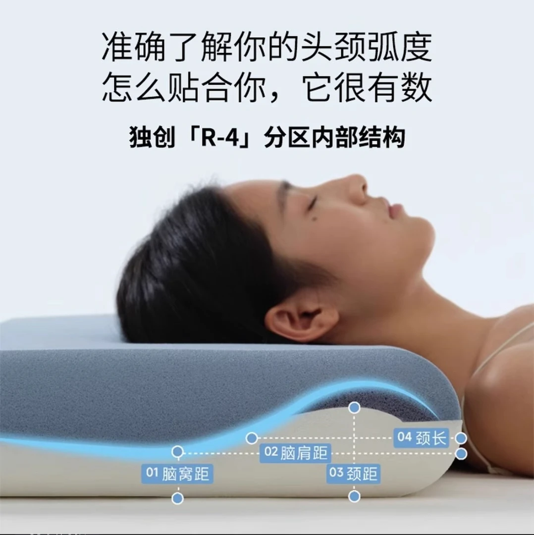 第2代三芯记忆枕pro深睡慢回弹记忆枕