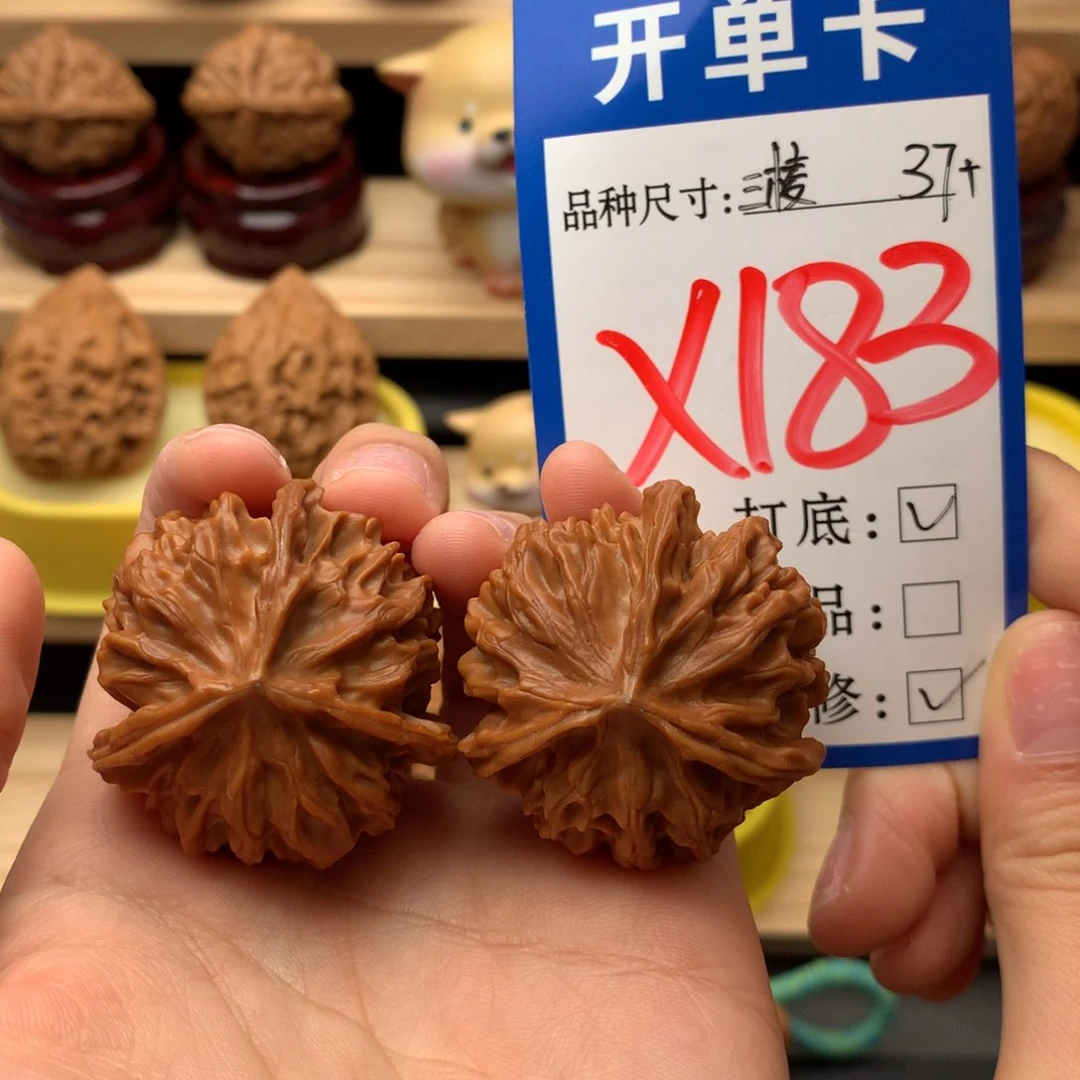 把件文玩核桃三棱37尺