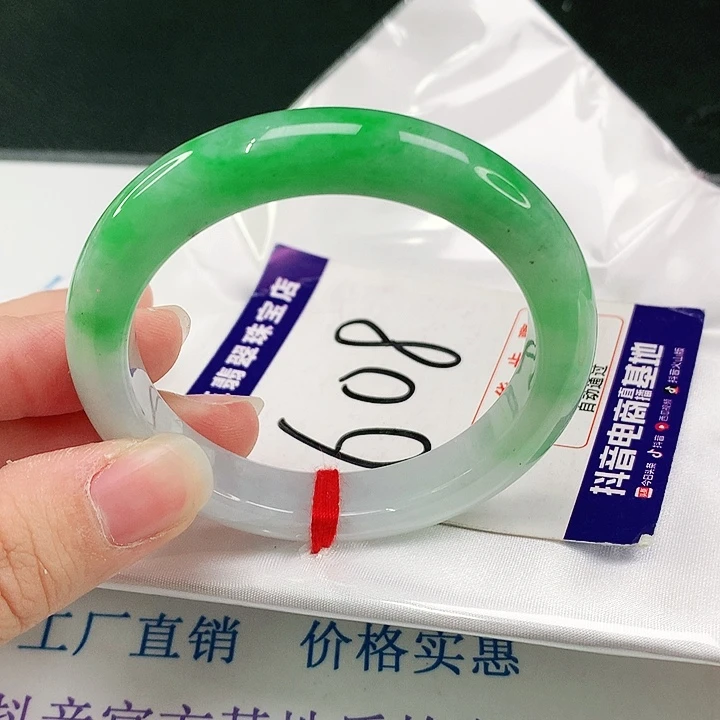 未镶嵌手镯翡翠翡翠