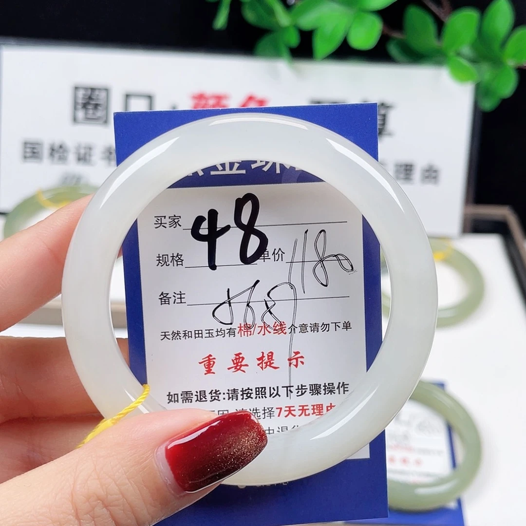 未镶嵌手镯和田玉