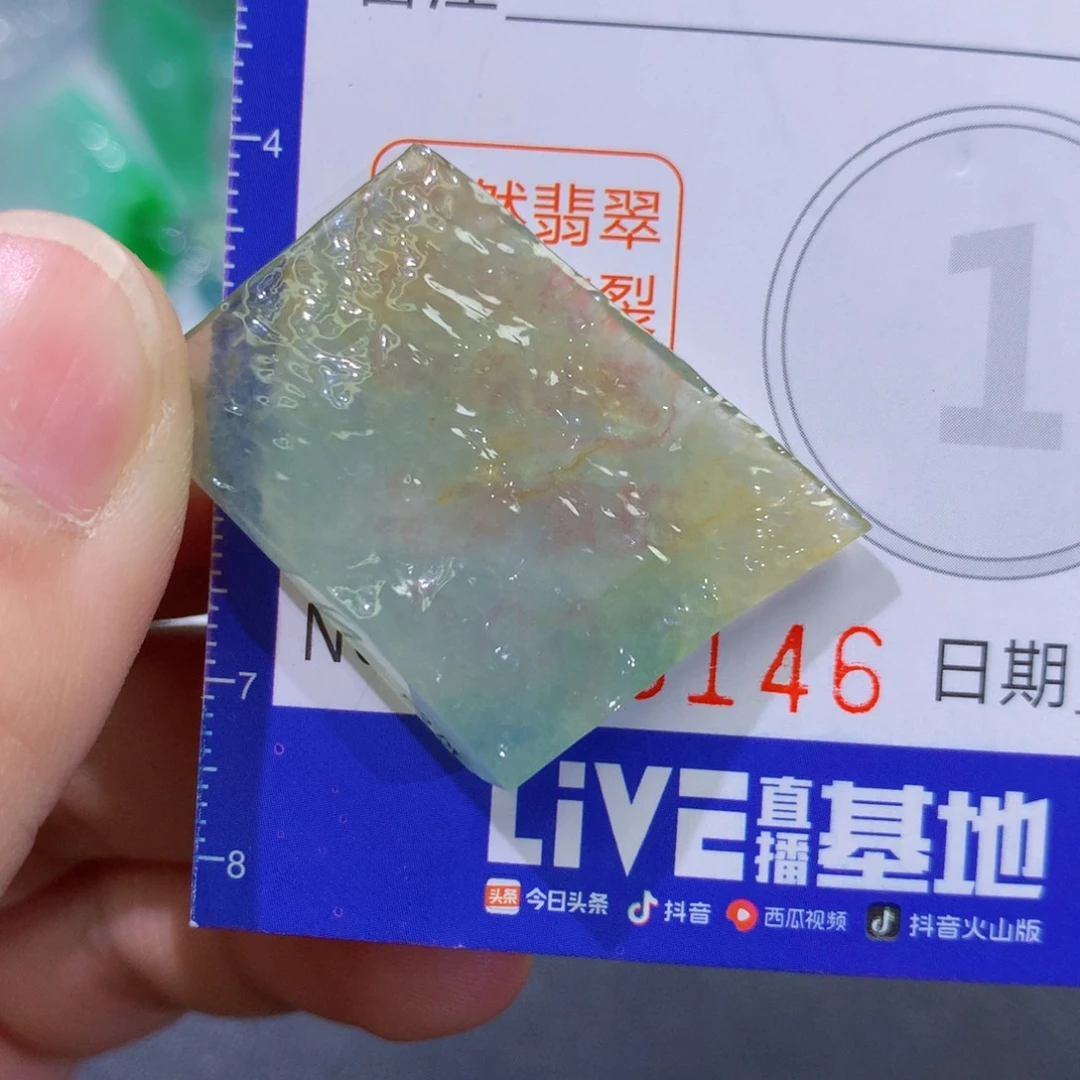 翡翠未镶嵌颈饰保真