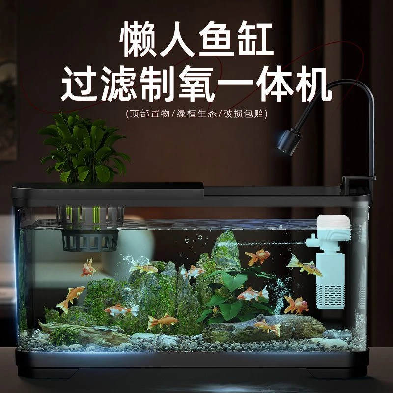 鱼缸新款水族箱小型生态桌面金鱼缸懒人塑料客厅造景家用半盖鱼缸