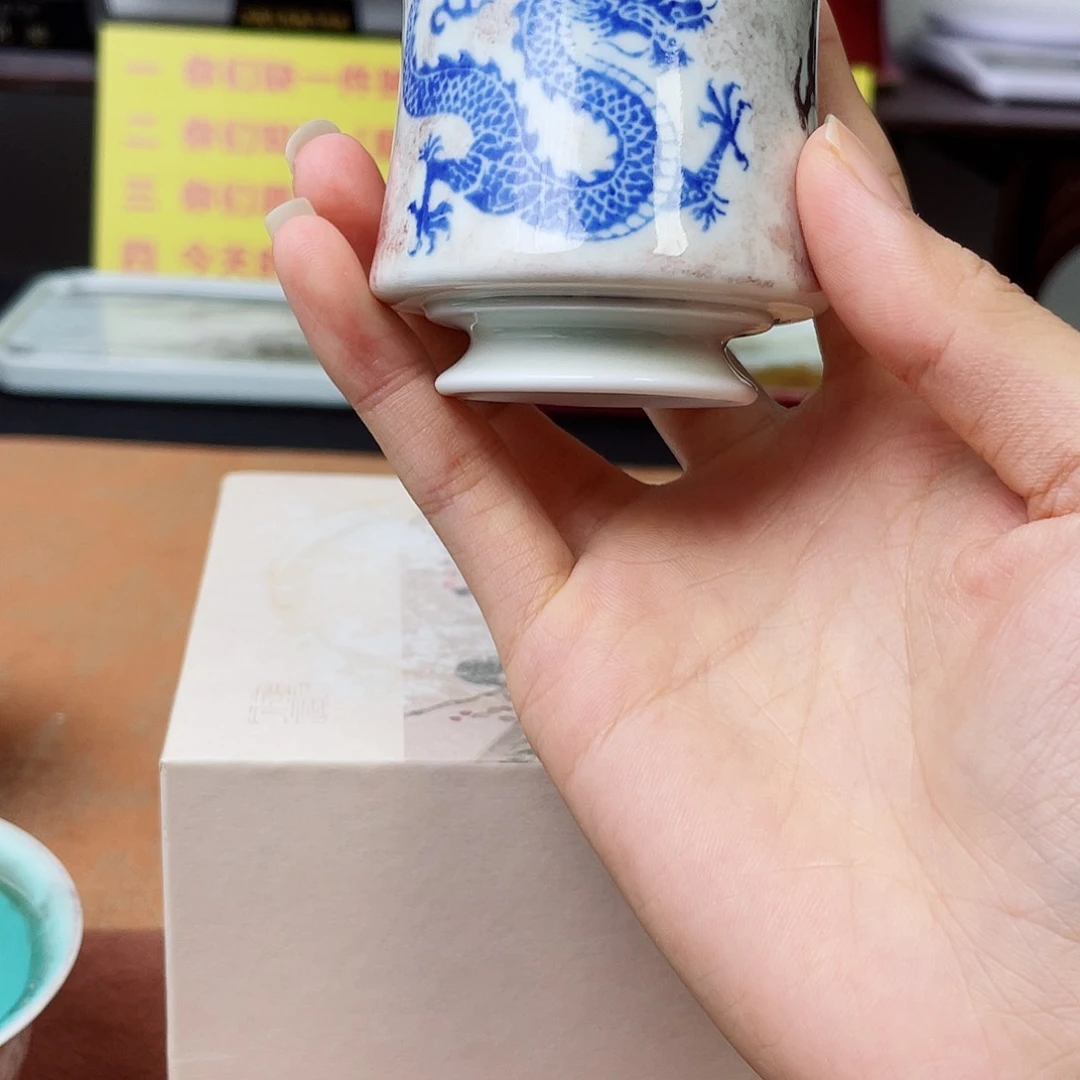 拓片龙纹主人杯11
