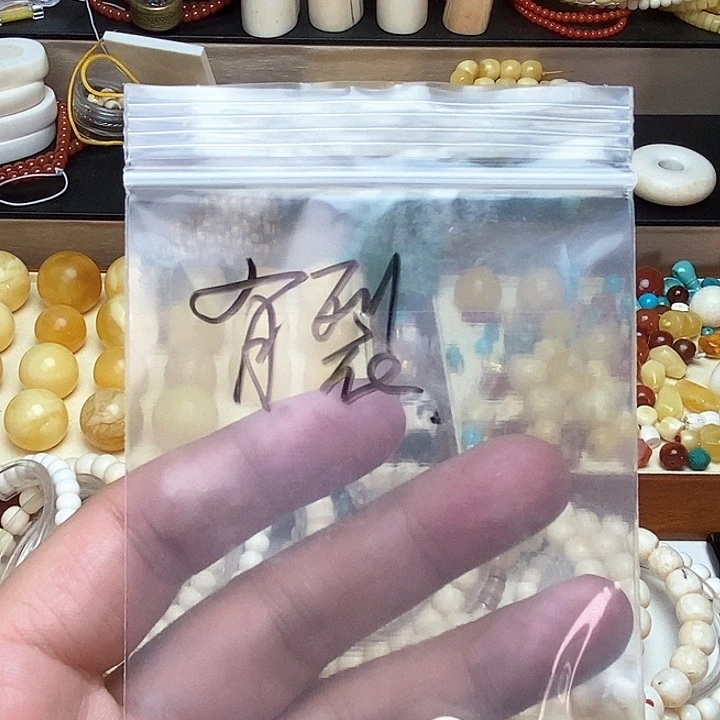 琥珀裸石未镶嵌有裂