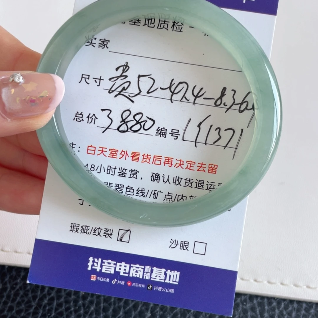 翡翠未镶嵌手镯翡翠手镯