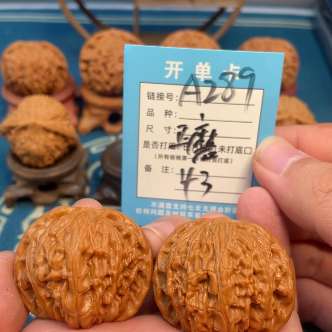 为***员文玩核桃吊坠核桃
