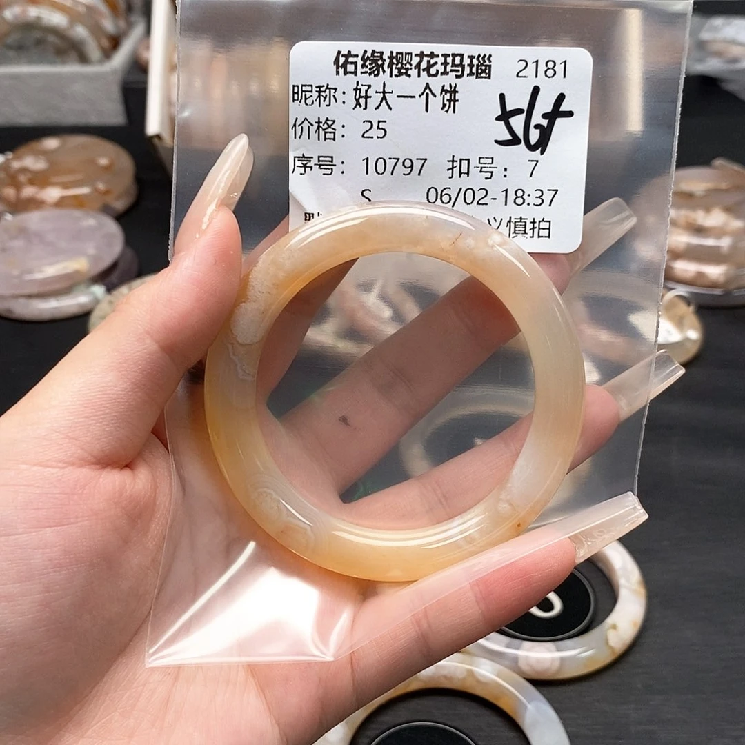 玛瑙/玉髓手镯合金好***饼
