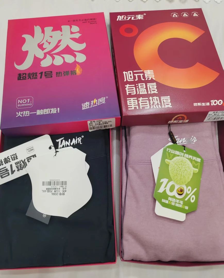 卫涛家秋冬186款女内穿加厚蓄热抗寒保暖秋裤羊绒护膝双层保暖裤