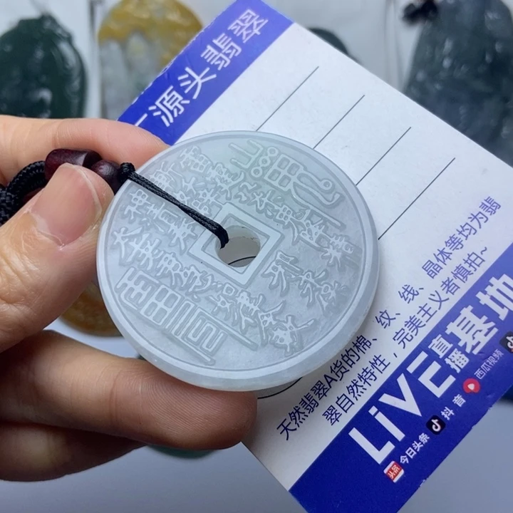 翡翠未镶嵌挂件翡翠