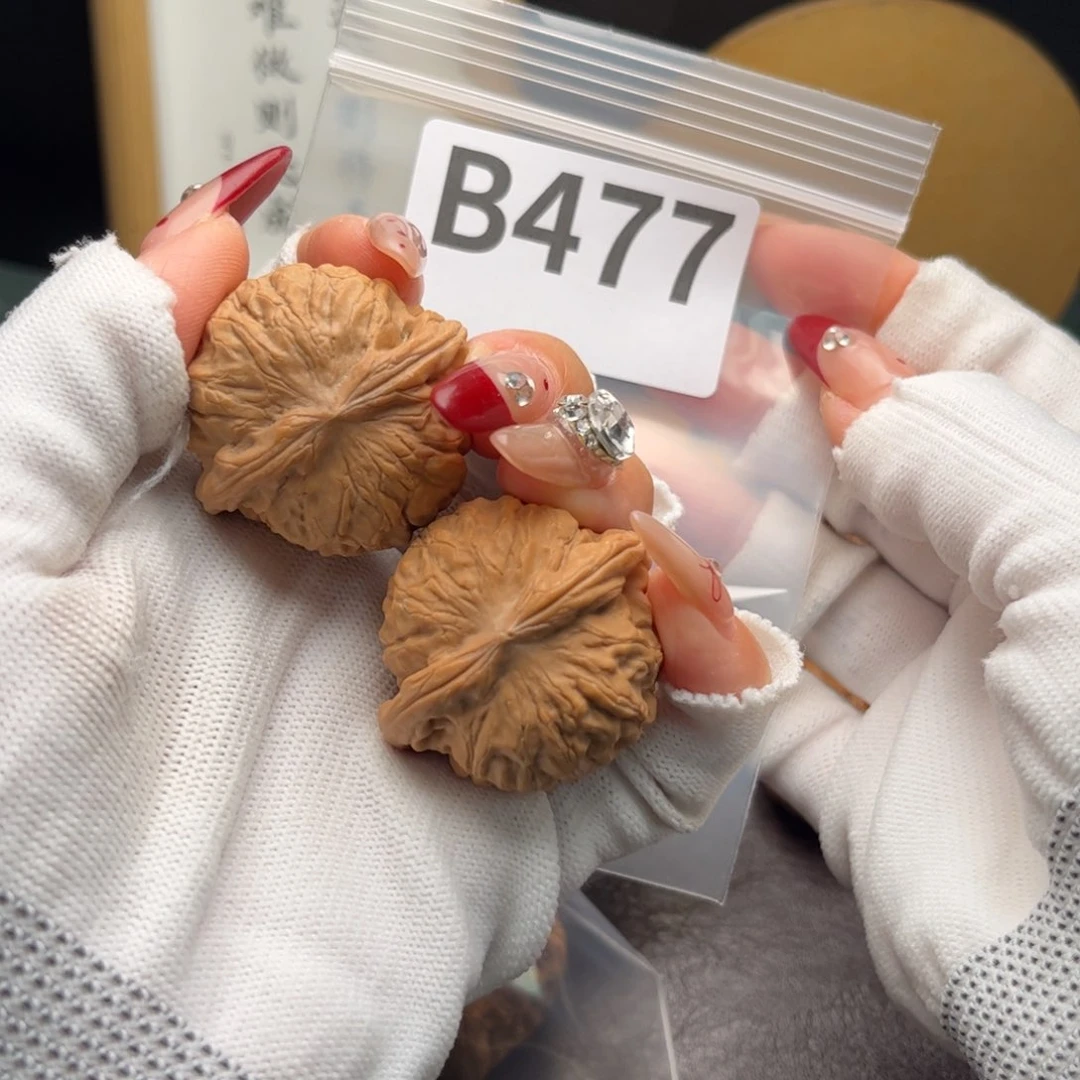 文玩核桃把件37石门元宝b 477