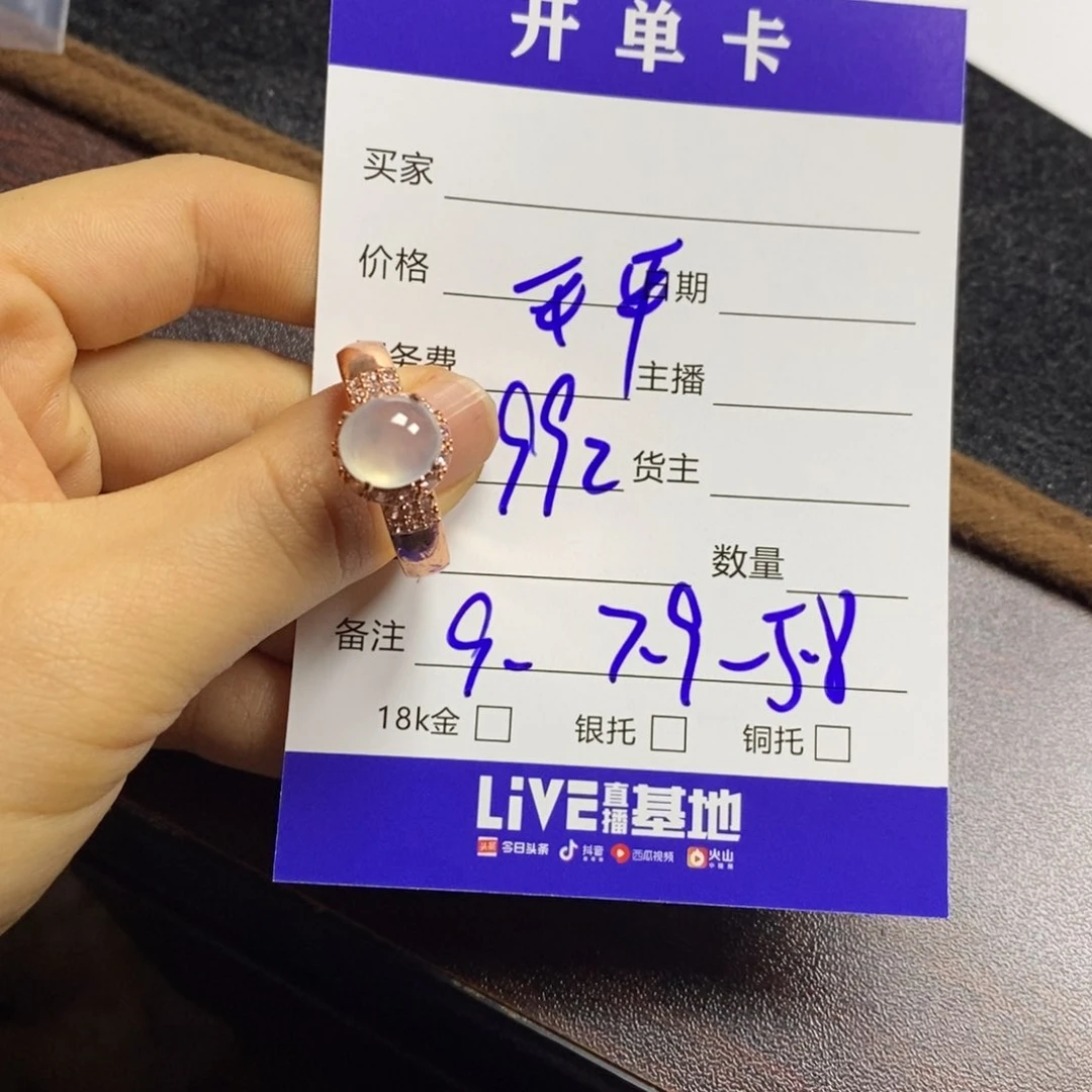 定制翡翠未镶嵌平****n翡翠