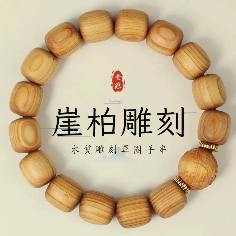 HSMY~1104甄选手串 （无礼盒）