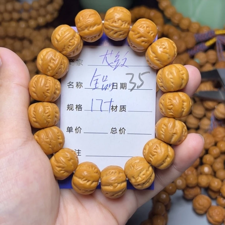 猴头核桃手串猴头