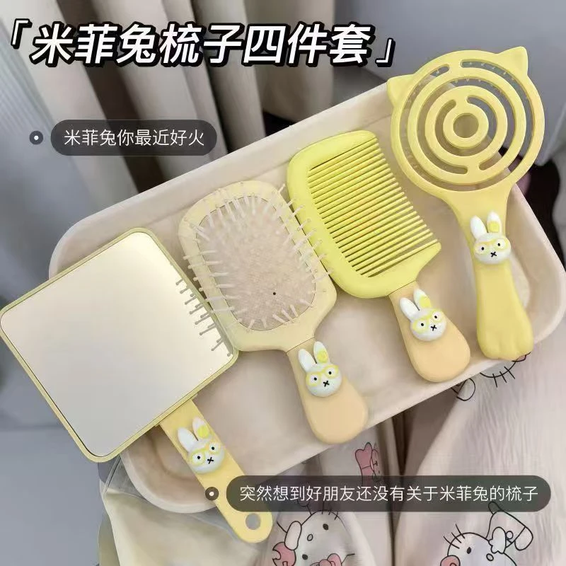 新款diy镜梳米菲兔套装可爱女学生宿舍高颜蓬松耐用镜梳四件套