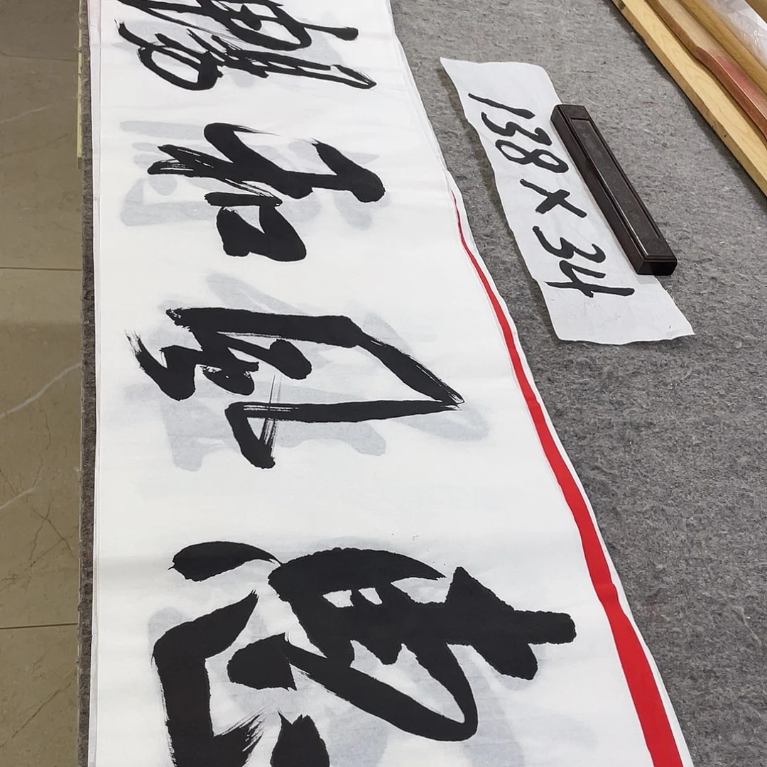 书法Lvqinzhenshufa