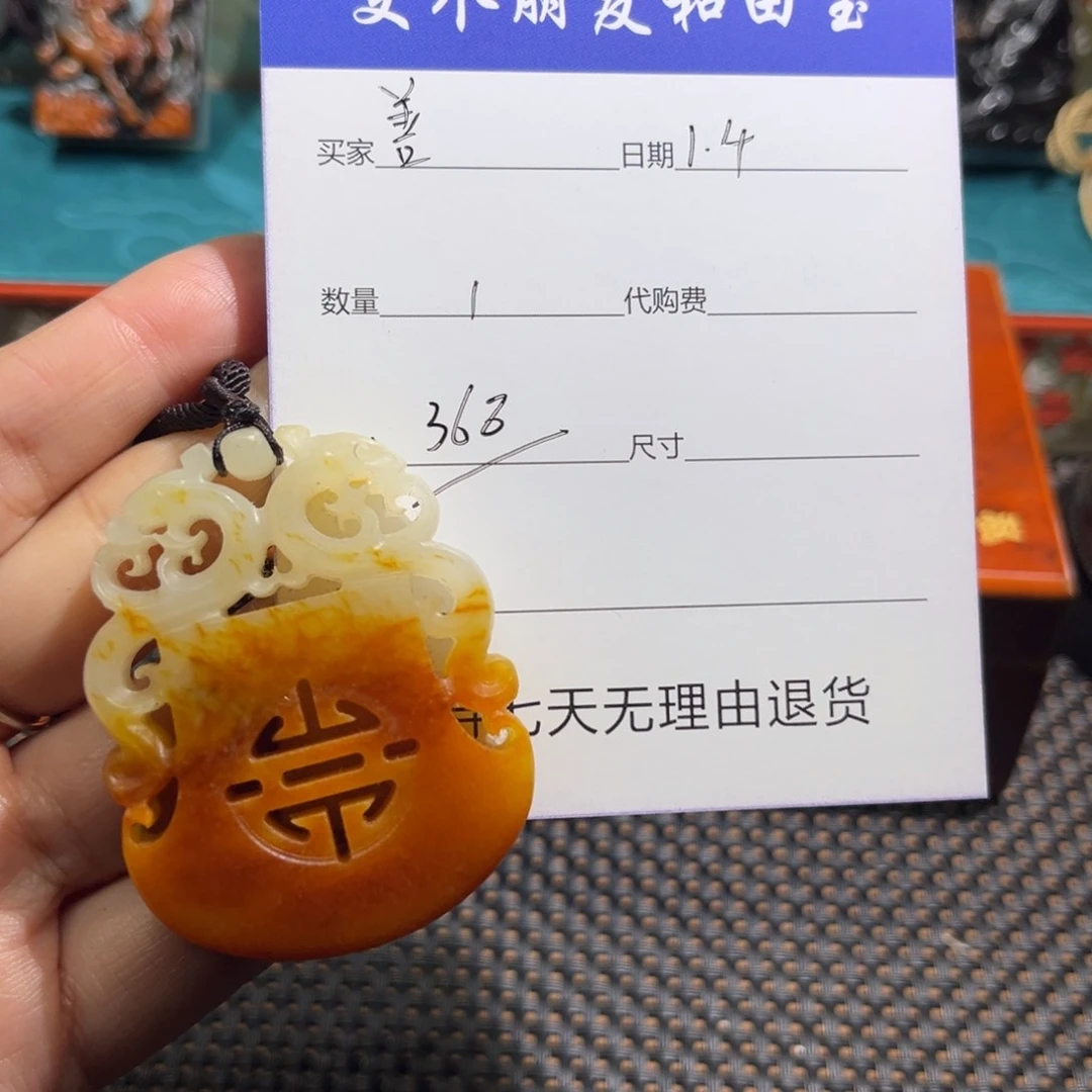 善**A仿古吊坠链接