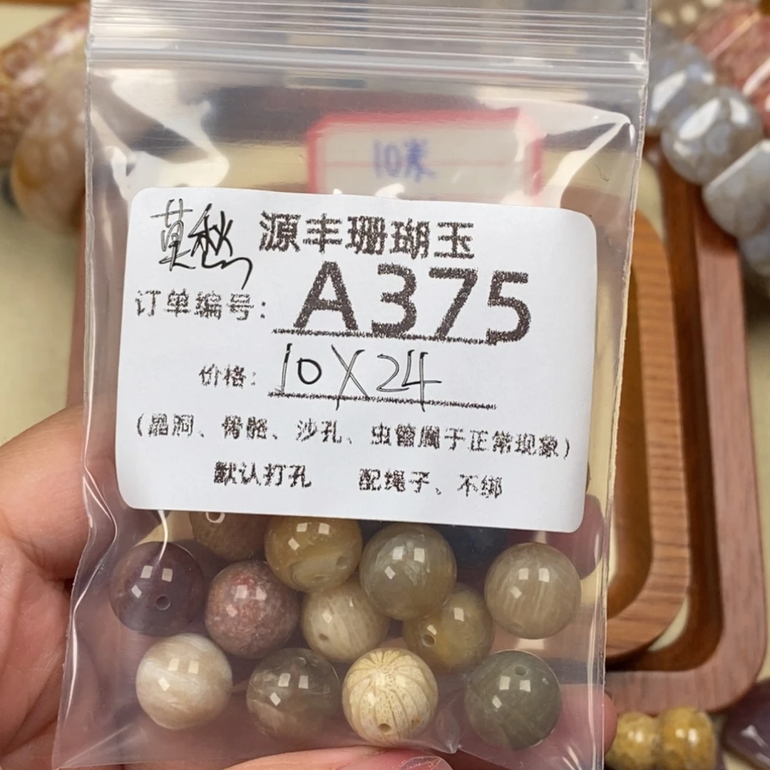 君***愁硅化玉未镶嵌颈饰