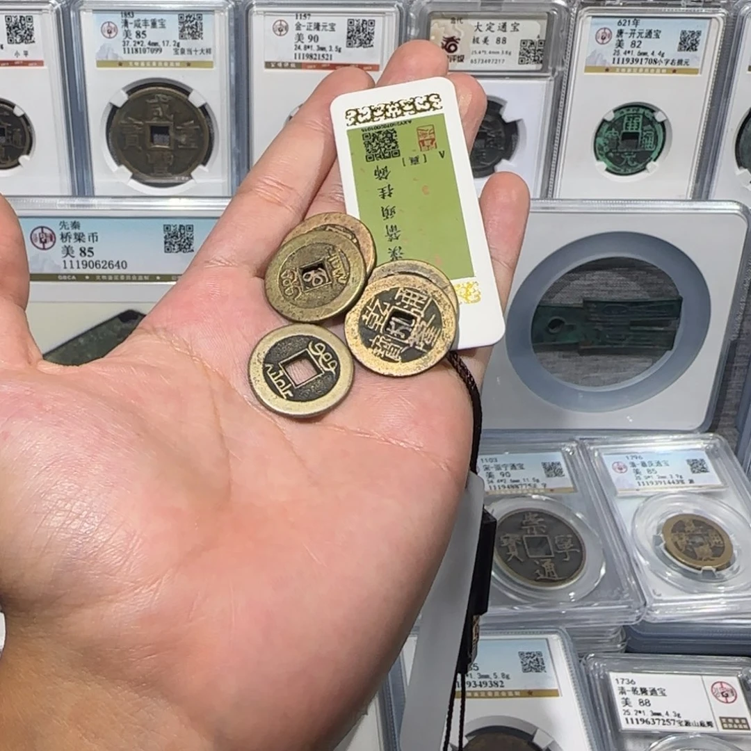芥***末铜乾隆通宝3枚。保真包老 假一赔一万